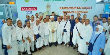 Фото muftyat.kz