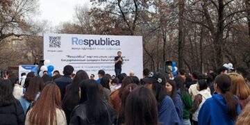 Фото пресс-службы партии "Respublica"