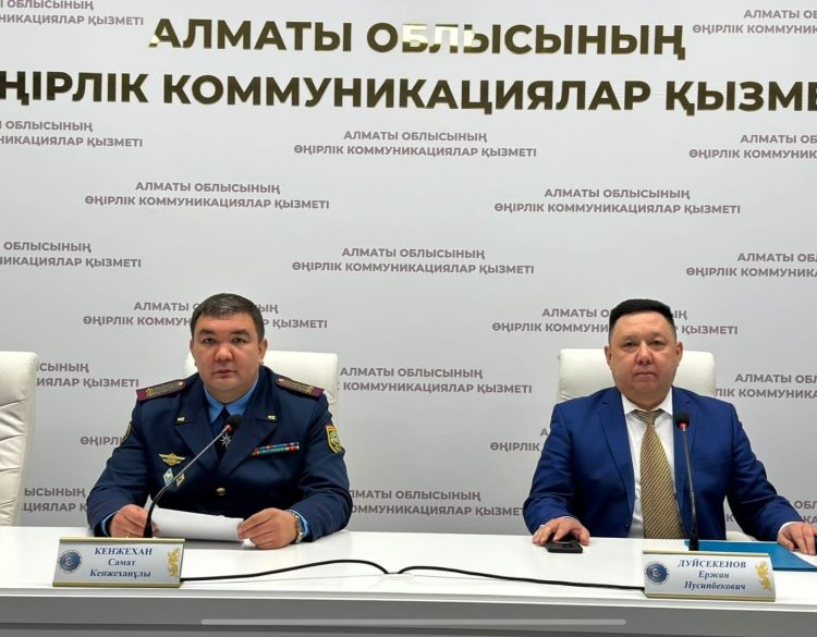 Фото: Алматы облысының өңірлік коммуникациялар қызметі