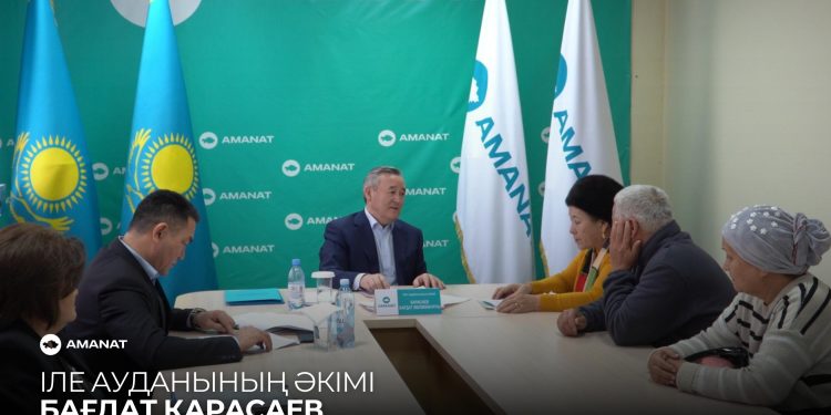 Фото: «AMANAT» партиясы Алматы облыстық филиалының баспасөз қызметі
