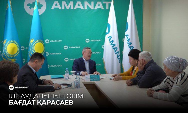 Фото: «AMANAT» партиясы Алматы облыстық филиалының баспасөз қызметі