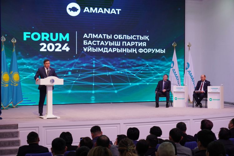 Фото: «AMANAT» партиясы Алматы облыстық филиалының баспасөз қызметі