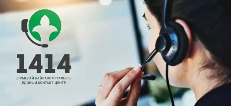 Фото: BaigeNews.kz