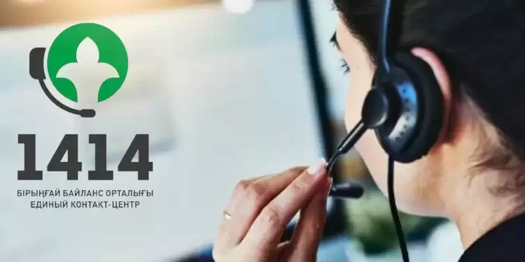 Фото: BaigeNews.kz