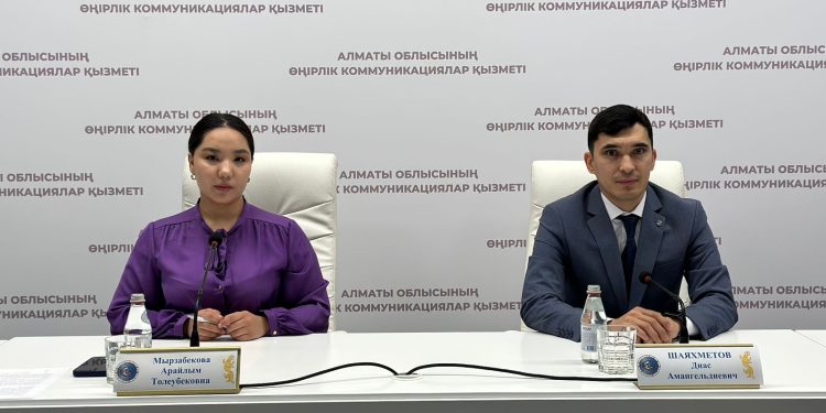 Фото: Алматы облысының өңірлік коммуникациялар қызметі