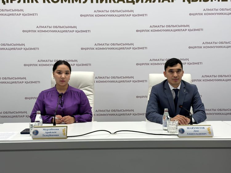 Фото: Алматы облысының өңірлік коммуникациялар қызметі