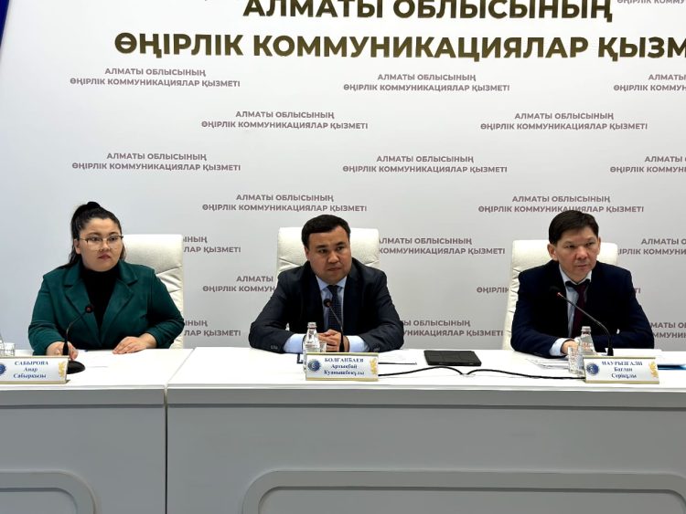 Фото: Алматы облысының өңірлік коммуникациялар қызметі