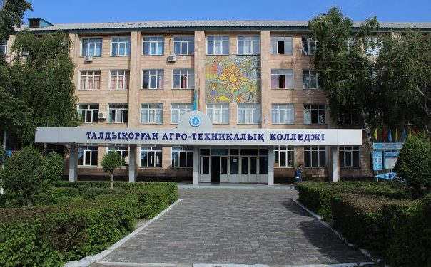 Фото: kz.gorodwiki.ru