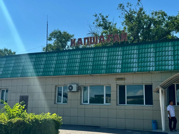 Фото: Қонаев қаласы әкімінің баспасөз қызметі