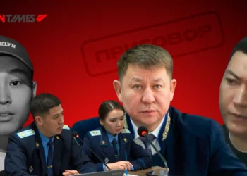 Фото: иллюстрация NewTimes.kz