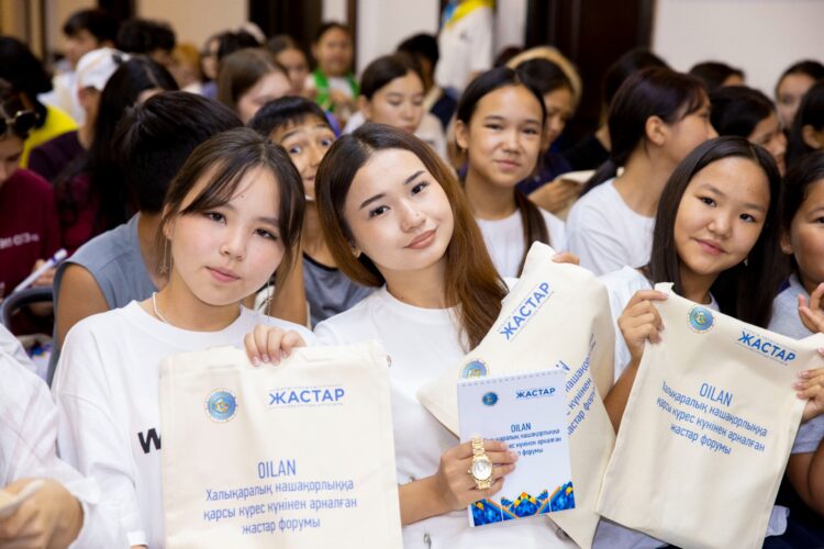 Ajnj& Алматы облыстық жастар ресурстық орталығының баспасөз қызметі