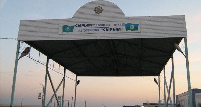 Фото: ашық дереккөзден