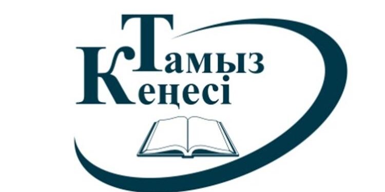 Фото: ашық дереккөзден