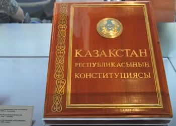 Фото: желіден алынған сурет