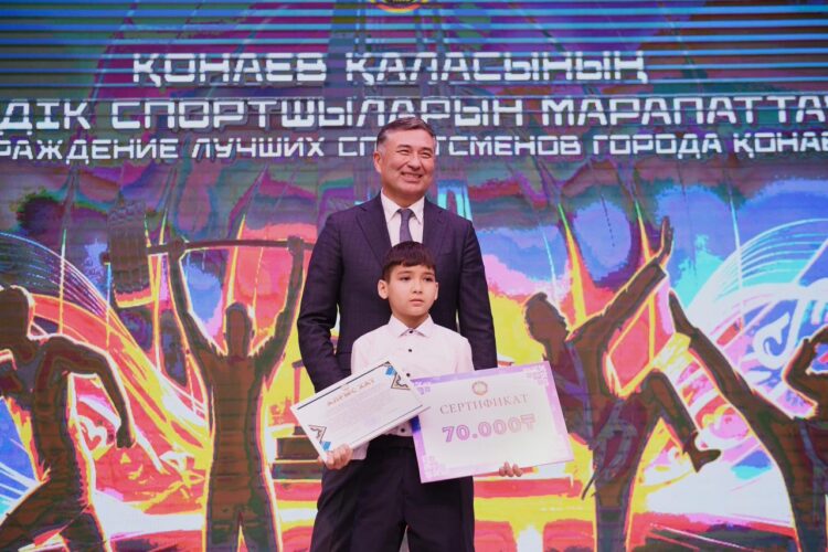 Фото: Қонаев қаласының баспасөз қызметі