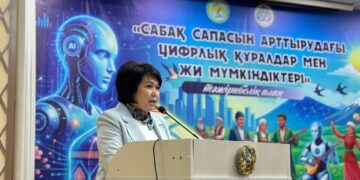 Фото: Дамир Нұрқасым