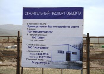 Фото: Алматы облысы әкімінің баспасөз қызметі