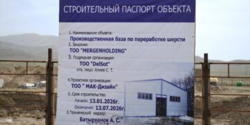 Фото: Алматы облысы әкімінің баспасөз қызметі