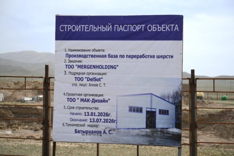 Фото: Алматы облысы әкімінің баспасөз қызметі